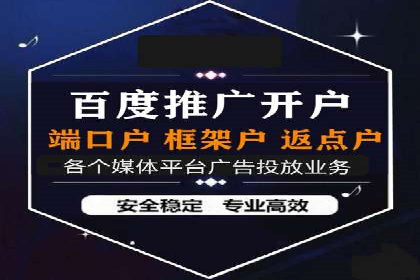 快速上手信息流开户：从案例看广告效果的提升
